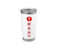 Chinese Ox symbol & letters Minimalist Design Vaso térmico de acero inoxidable de doble pared