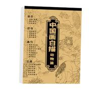 Chinese Painting Drawing Album - Caligraphy Traditional China Ssketch Bird