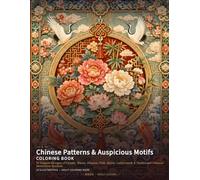 Chinese Patterns & Auspicious Motifs Coloring Book: 24 Elegant Designs of Clouds, Waves, Peonies, Fish, Knots, Latticework & Traditional Chinese Decorative Symbols (Chinese Classics Coloring Books)
