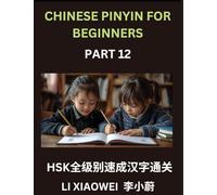 Chinese Pinyin for Beginners (Volume 12)- Essential Chinese Character Guide for HSK Prep, Pinyin, English Meanings, and Practice Questions for Beginners