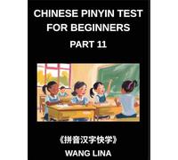 Chinese Pinyin Test for Beginners (Part 11)- Comprehensive HSK Mandarin Chinese Test Book Rapid Character Learning with Pinyin & English Meanings, Simple Vocabulary, and Multiple-Choice Questions