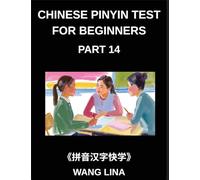 Chinese Pinyin Test for Beginners (Part 14)- HSK All-Level Mandarin Chinese Study Aid Accelerated Learning of Characters with Pinyin & English Meanings, Simple Vocabulary, and Objective-Type Questions