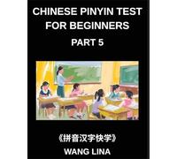 Chinese Pinyin Test for Beginners (Part 5)- Complete HSK Mandarin Chinese Test Preparation Swift Acquisition of Characters with Pinyin & English Meanings, Simple Words, and Multiple-Choice Challenges