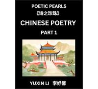 Chinese Poetry (Part 1)- Learn New Mandarin Chinese Poems with Simplified Characters and English Interpretations, Easy Lessons for Beginners to Understand China's Language and Culture