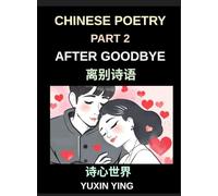 Chinese Poetry (Part 2)- After Goodbye, A Mandarin Learning Journey Through Loss, Grief, and Heartbreak in Classical-Style Verse for Expats and Beginners