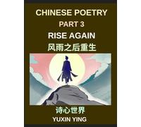 Chinese Poetry (Part 3)- Rise Again, Poems of Resilience, Healing, and Rebuilding After Life's Hardships, Learn Mandarin, HSK All Levels