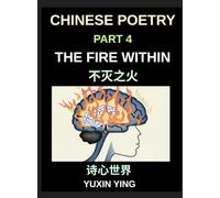 Chinese Poetry (Part 4)- The Fire Within, Unlocking Success and Resilience Chinese Poems for Ambition, Discipline, and Achieving Your Goals