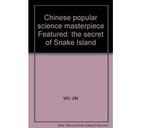 Chinese popular science masterpiece Featured: the secret of Snake Island(Chinese Edition)