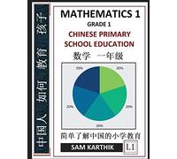 Chinese Primary School Education Grade 1: Mathematics 1, Easy Lessons, Questions, Answers, Learn Mandarin Fast, Improve Vocabulary, Self-Teaching Guide (Simplified Characters & Pinyin, Level 1)