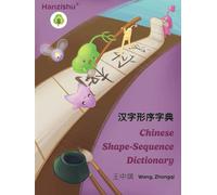 Chinese Shape-Sequence Dictionary: Find Chinese Characters by Letter Shapes (Hanzishu Learning Chinese Series - Chinese Character Shape-Sequence Scheme)