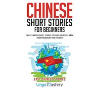 Chinese Short Stories For Beginners: 20 Captivating Short Stories to Learn Chinese & Grow Your Vocabulary the Fun Way!: 1 (Easy Chinese Stories)