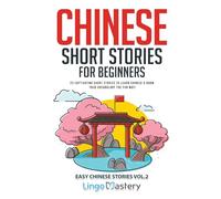 Chinese Short Stories for Beginners: 20 Captivating Stories to Learn Chinese & Grow Your Vocabulary the Fun Way!: 20 Captivating Short Stories to ... the Fun Way! (Easy Chinese Stories)