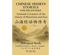 Chinese Short Stories for Beginners: Fantastic Creatures of the Classic of Mountains and Seas (Chinese Learning Billingual Books (Simplified Chinese Pinyin English))
