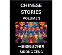 Chinese Short Stories for Beginners (Part 3)- Discover Chinese Fairy Tales, Improve Your Chinese Reading with Simple Lessons, Vocabulary, History, Culture
