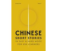 Chinese Short Stories in Easy & Hard Mode for HSK Learners: Free Audio with Slow and Normal Speeds (Two Pathways to Chinese)