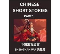 Chinese Short Stories (Part 1)- Learn Reading Chinese folktales, HSK All Levels, Idioms, Vocabulary, English Pinyin, Easy Lessons for Beginner to Advanced Students