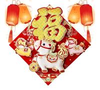 Chinese Sticker - Paper, 13.58in Festive Fu Character Decoration | 2026 Year Of The Horse Spring Festival Door Decals, Cultural Wall And Glass Stickers For Lunar New Year, Weddings, Home Celebrations