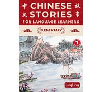 Chinese Stories for Language Learners: Elementary Volume 1 (Free Audio) - A Bilingual book of folktales, idioms, fables, proverbs, myths and modern fun stories (Chinese Story)