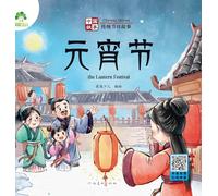 Chinese Stories: Traditional Festival Stories - the Lantern Festival/中国故事-传统节日故事-元宵节