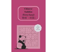 Chinese Sudoku Very Easy: 数独 （初级）| 60+ Sudoku Puzzles | Very Easy Levels, Introduction to Sudoku | Ideal For Adults, Seniors, Beginners | Solutions Included | 6 x 9 inches, 130 pages