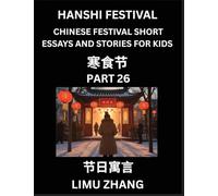 Chinese Traditional Festival Short Essays and Stories for Kids (Vol 2)- Chinese Hanshi Festival, Fast Learn Mandarin Chinese Language, History and ... for Students of HSK All Levels, Beginners