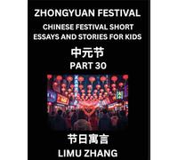 Chinese Traditional Festival Short Essays and Stories for Kids (Vol 6)- Chinese Zhongyuan Festival, Fast Learn Mandarin Chinese Language, History and ... for Students of HSK All Levels, Beginn