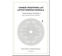 Chinese Traditional Lattice Window Mandala Coloring Book for Adults: Classic Oriental Architectural Patterns, Single-Sided Pages, for Stress Relief & Mindful Art Therapy