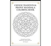 Chinese Traditional Peony Mandala Coloring Book for Adults: Traditional Oriental Prosperity Floral Patterns, Single-Sided Pages, for Stress Relief & Mindful Art Therapy