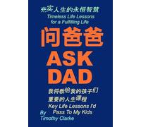 Chinese Translation of "Ask Dad 问爸爸 : Key Life Lessons I’d Pass To My Kids 我将教给我的孩子们重要的人生课程": Chinese-English Bilingual Edition
