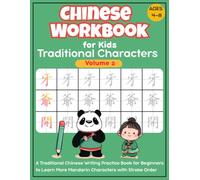 Chinese Workbook for Kids Traditional Characters - Volume 2: A Traditional Chinese Writing Practice Book for Beginners to Learn More Mandarin ... Order (Visual Mandarin for Kids Series)