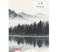 "Chinese Writing Practice Book - Fang Ge Chinese Character Notebook for Mandarin Handwriting - Misty Peaks and Mirror Lake Edition - 120 Pages for Kids & Adults "