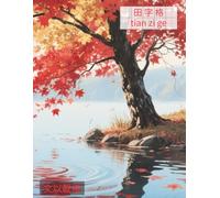 Chinese Writing Practice Book - Tian Zi Ge Chinese Character Notebook for Mandarin Handwriting - Morning Lake and Falling Maple - 120 Pages for Kids & ... Characters - Ideal for Beginners and Students