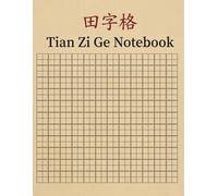 Chinese Writing Practice Book: Tian Zi Ge Chinese Character Notebook for Mandarin Handwriting Practice - Kids and Adults | 120 Pages | Large 8.5 x 11 Inch Size