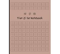 Chinese Writing Practice Book: Tian Zi Ge Notebook for Mandarin Character Handwriting - 120 Pages - Ideal for Kids and Adults