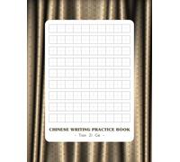 Chinese Writing Practice Book Tian Zi Ge: Tian Zi Ge Notebook for Writing Chinese Characters, 169 Squares per page, Grid size 1.40x1.40 cm.