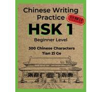 Chinese Writing Practice HSK 1: Tian Zi Ge - 300 HSK3.0 Standard Chinese Character - Practice Writing Exercise Book for Mandarin Handwriting ... and Adults (Chinese Writing Practice HSK 3.0)