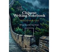 Chinese Writing Practice Notebook - Mi Zi Ge Rice Grid Paper: 108 Pages Large Format (0.7 Inch Squares) for Hanzi, Kanji & Calligraphy - Smart Margins with No Wasted Space