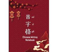 Chinese Writing Practice Notebook - Mi Zi Ge Style: Learn and Practice Chinese Characters | Ideal for Kids and Beginners | 米字格 Handwriting Paper