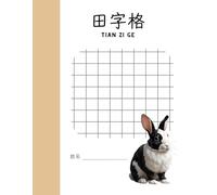 Chinese Writing Practice Notebook: Tian Zi Ge