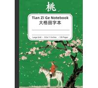 Chinese Writing Practice Notebook with Peach Blossom Design for Mandarin Learners: Enhance Mandarin handwriting skills through Tian Zi Ge character exercises, suitable for beginners and enthusiasts