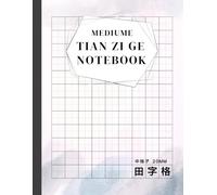 Chinese Writing Practice Workbook: Tian Zi Ge Format (20mm Grid), Mandarin Handwriting Journal, For Adults, Teens, 田字格練習本, 中文練字本, 格子作業簿