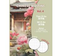 Chinese Writing Practice Workbook: Tian Zi Ge & Mi Zi Ge Grids Combined for Effective Handwriting Training: Includes a Selection of HSK 1 Vocabulary, ... & Beginners (Chinese Writing Practice Books)