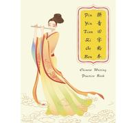Chinese Writing Practice Workbook with Pinyin & Tianzige - Elegant Hanfu Edition: Elegant Hanfu Cover | Mandarin Pinyin and Tianzige Practice Workbook ... Chinese Writing Series--Four categories)