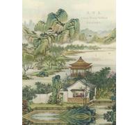 Chinese Writing Workbook 1 Pinyin 拼音 田字格 本: Tianzige Ben Hanzi Learn To Write Chinese Learning Mandarin Chinese Language Characters HSK Handwriting ... Workbook Writing Notebook For Beginner