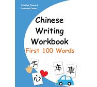 Chinese Writing Workbook: First 100 Words (Chinese Writing Workbooks For Beginners)