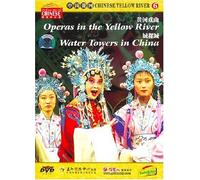 Chinese Yellow River: Operas in the Yellow River , Water Towers in China