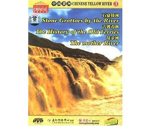 Chinese Yellow River: Stone Grottoes by the River, The Mother River, The History of the Old Ferries