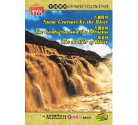 CHINESE YELLOW RIVER Stone Grottoes by the RiverThe History of the Old FerriesThe mother River
