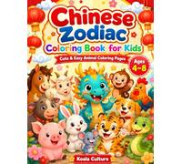Chinese Zodiac Coloring Book for Kids: Cute & Easy Animal Coloring Pages for Ages 4-8
