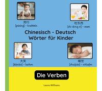 Chinesisch - Deutsch Wörter für Kinder - Die Verben: Chinesisch Lernen für Kinder und Anfänger - Zweisprachiges Bilderbuch auf Chinesisch mit ... Kinderbücher (Deutsch-Chinesisch))